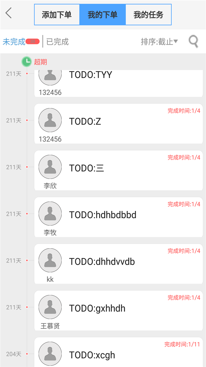 ѹӢ