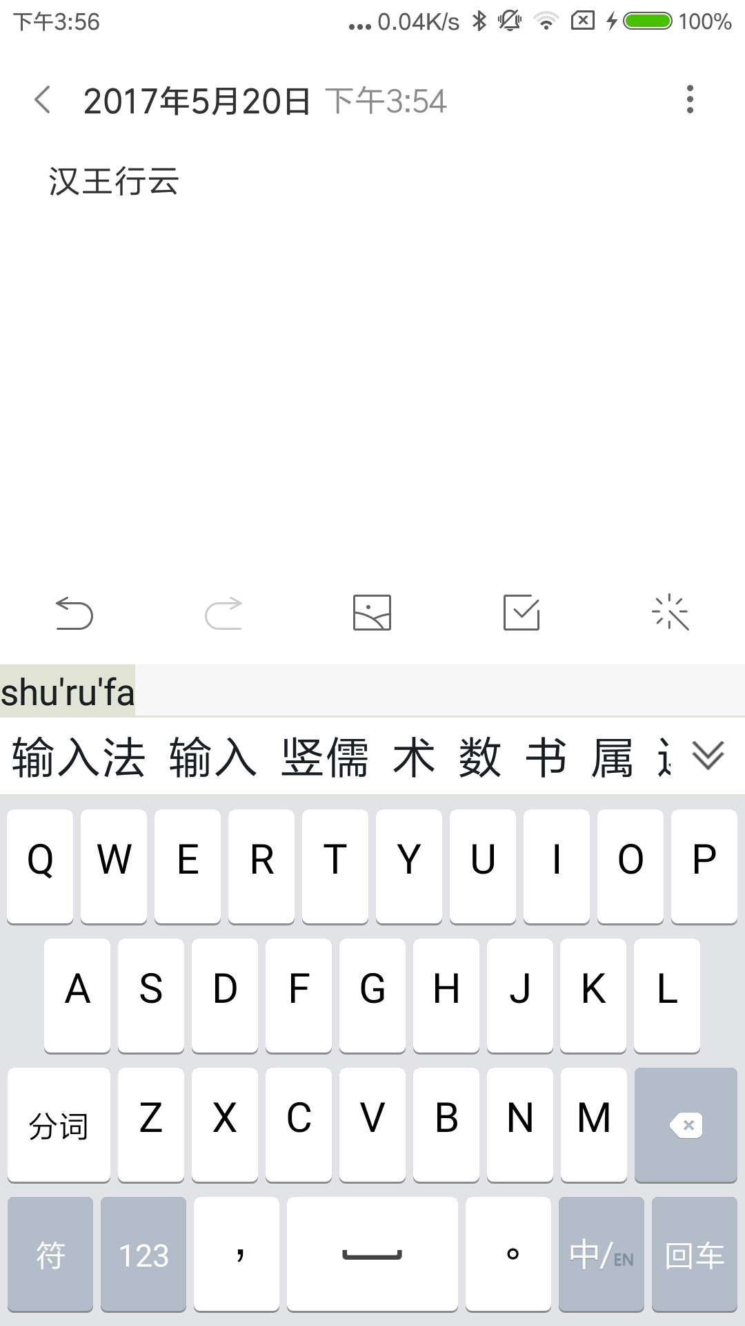 뷨