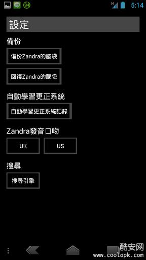 Zandraͼ3