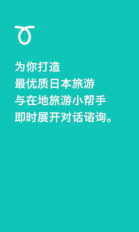 Tabiko