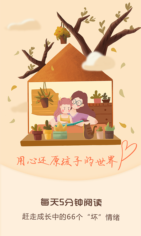 ӻ汾ͯ¶ͼ0