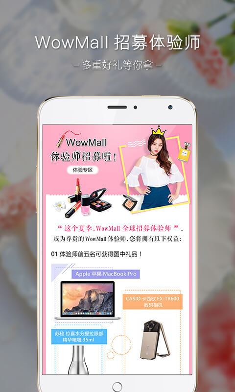 WowMallͼ4