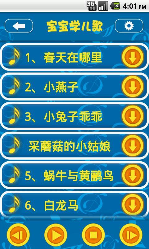 ѧʫѧ