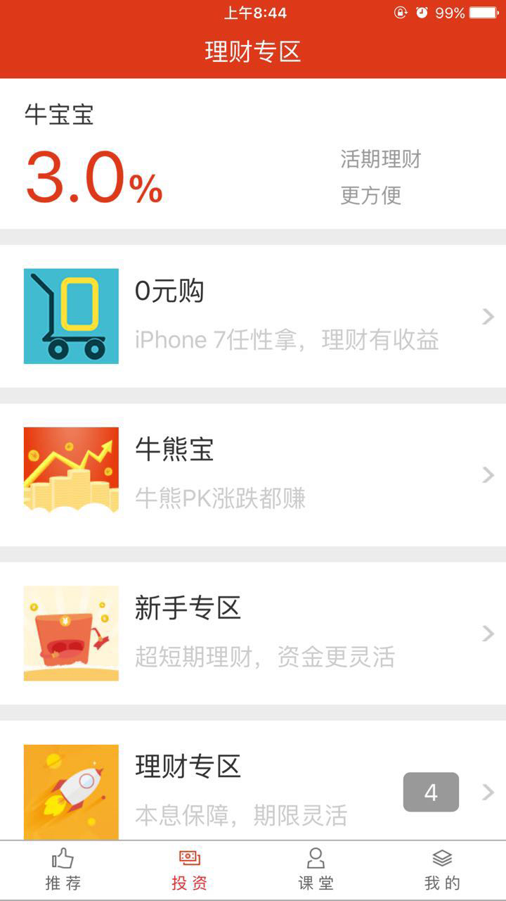 ḻͼ2