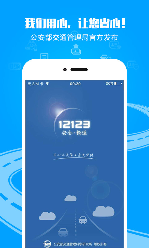 12123ͼ0