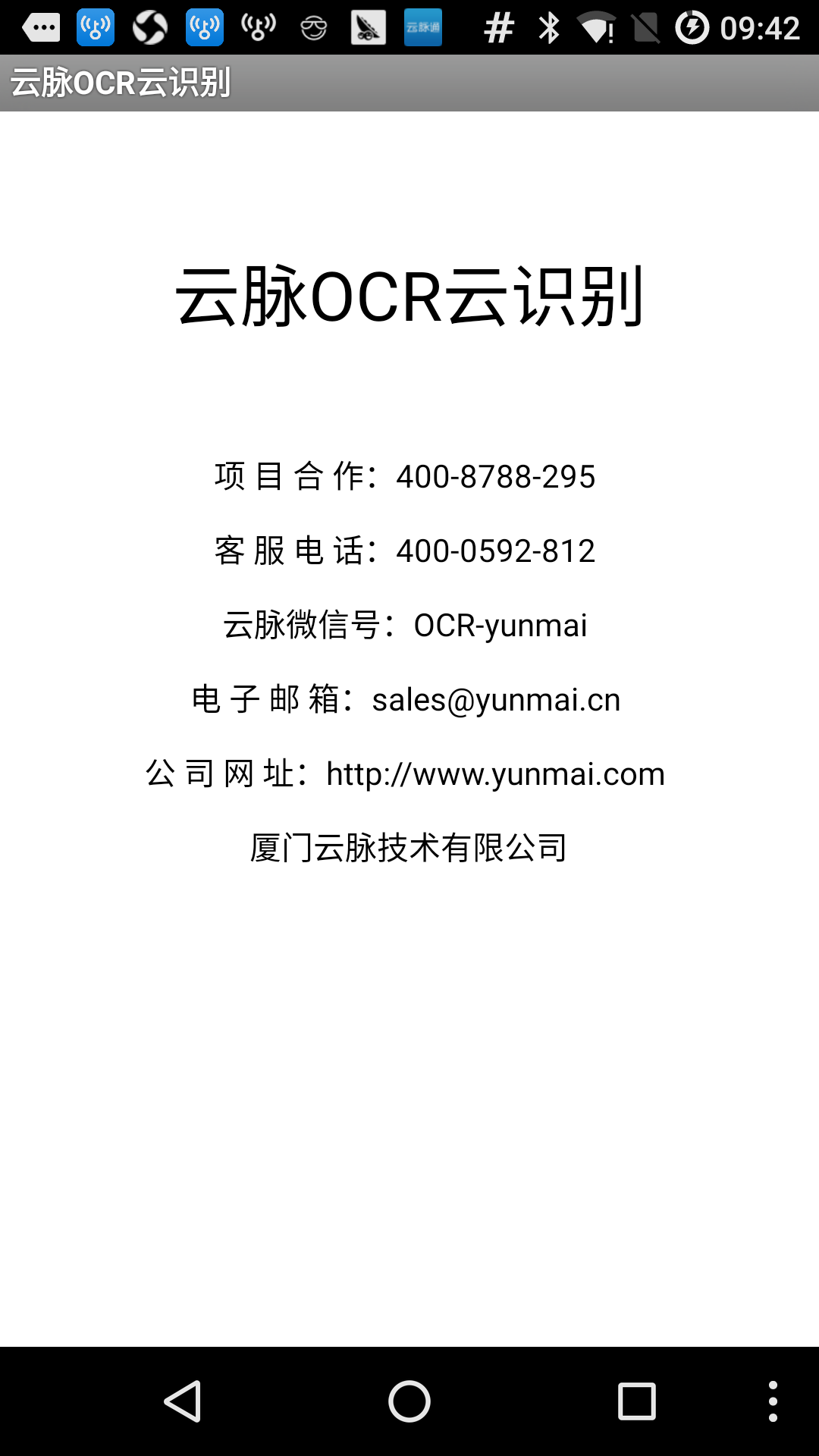 OCRʶͼ0