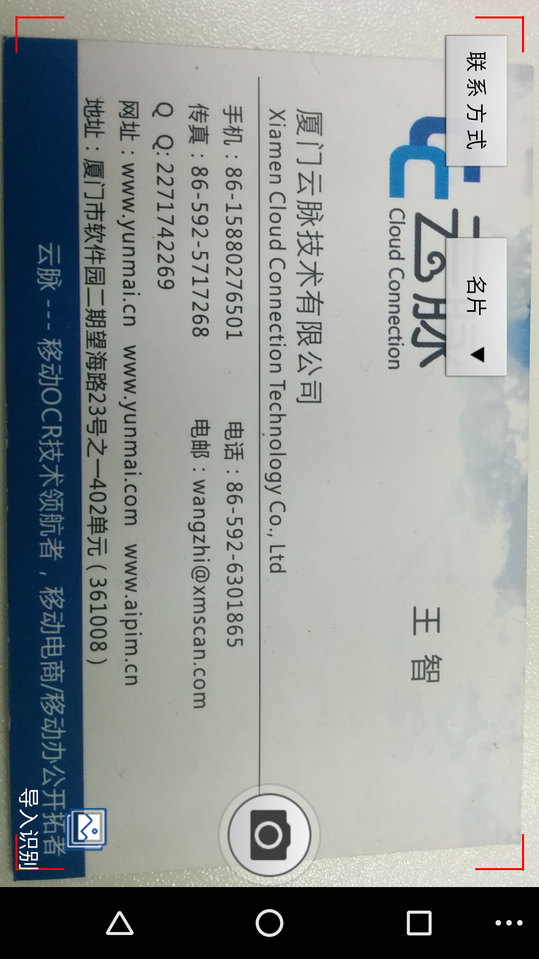 OCRʶͼ2