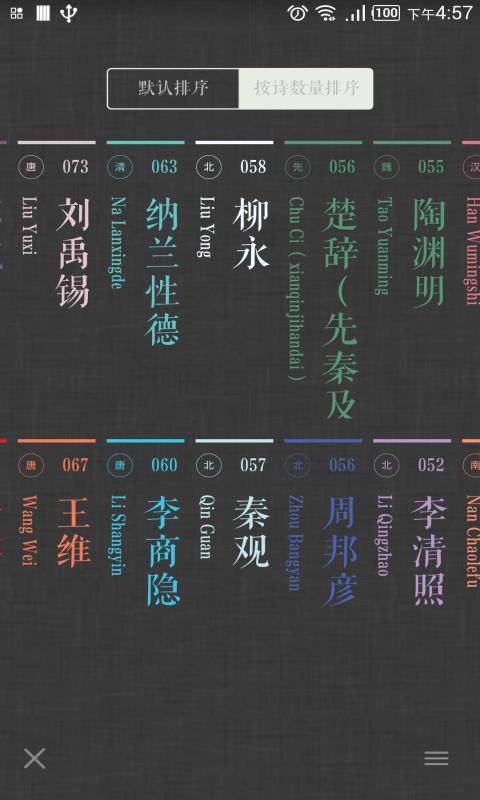 ʫShi