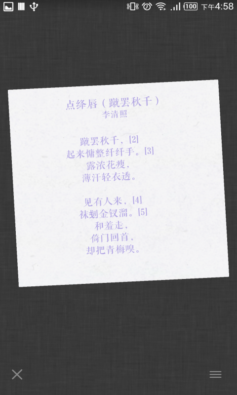 ʫShiͼ3