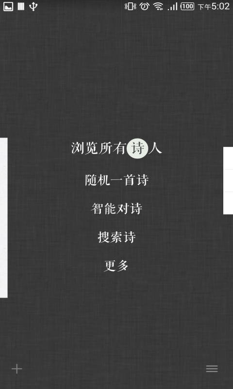 ʫShiͼ4