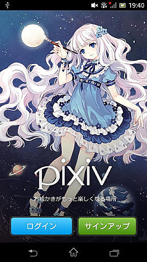 pixivͼ0