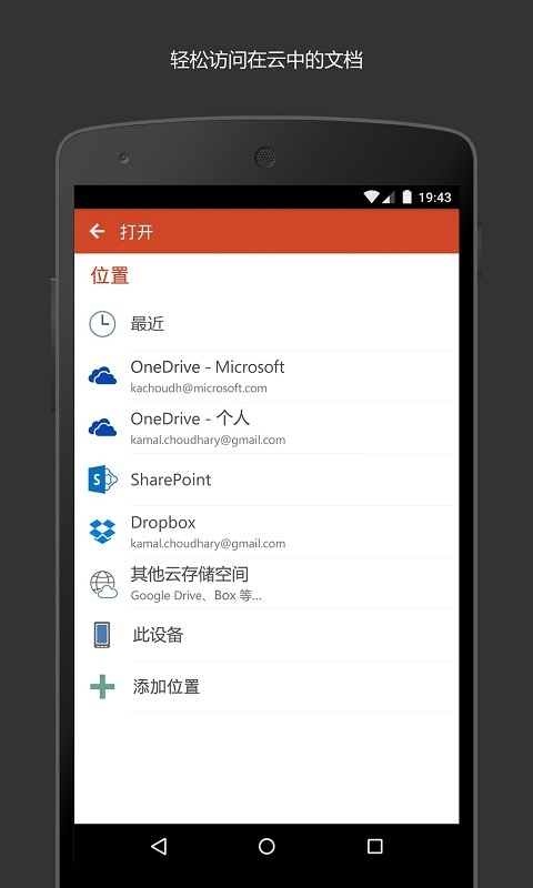 Microsoft PowerPointͼ3