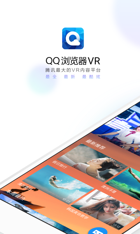 QQVR
