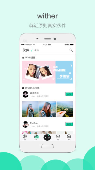 Withͼ1