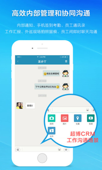 CRM