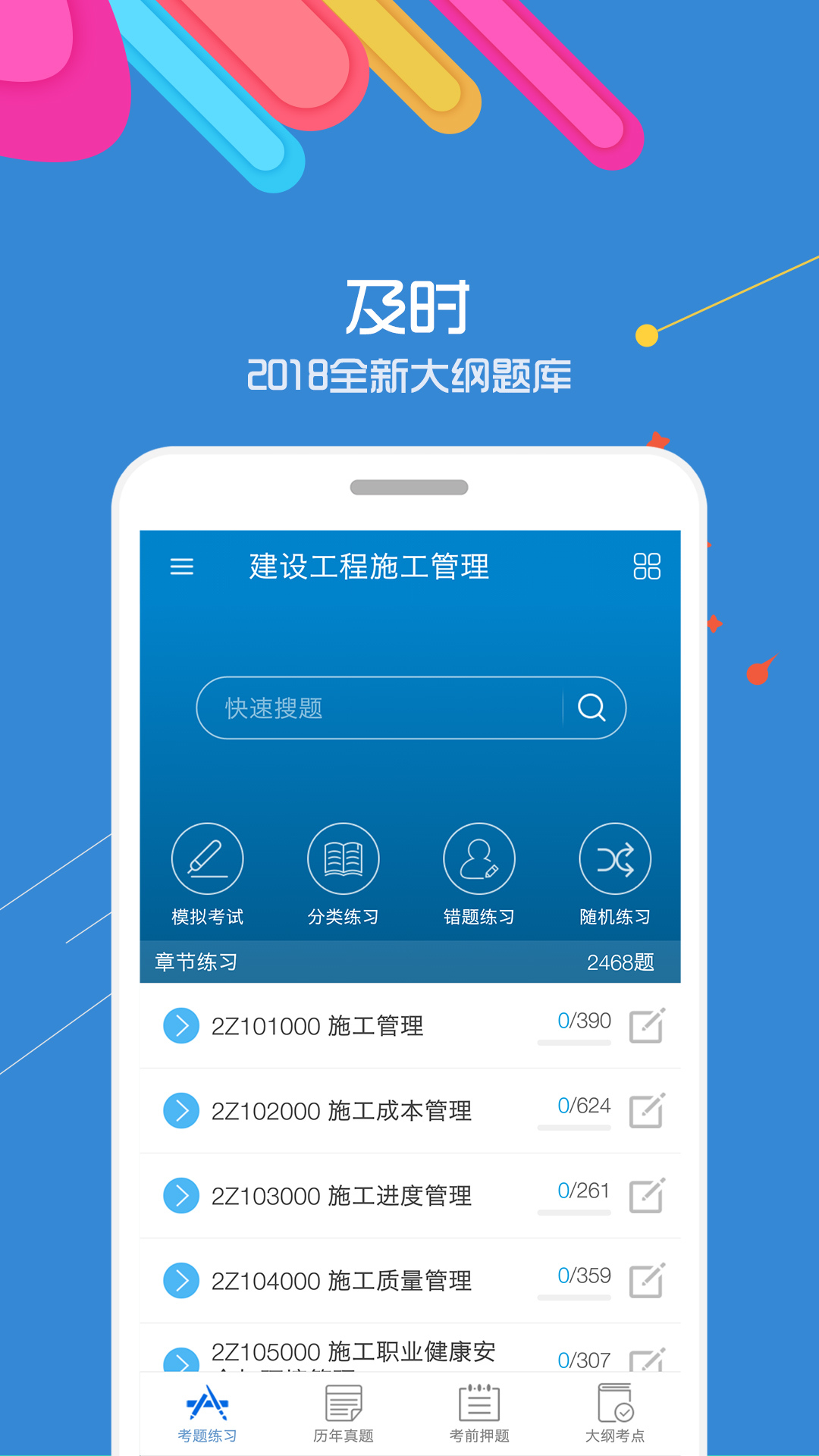 2019ʦͼ0