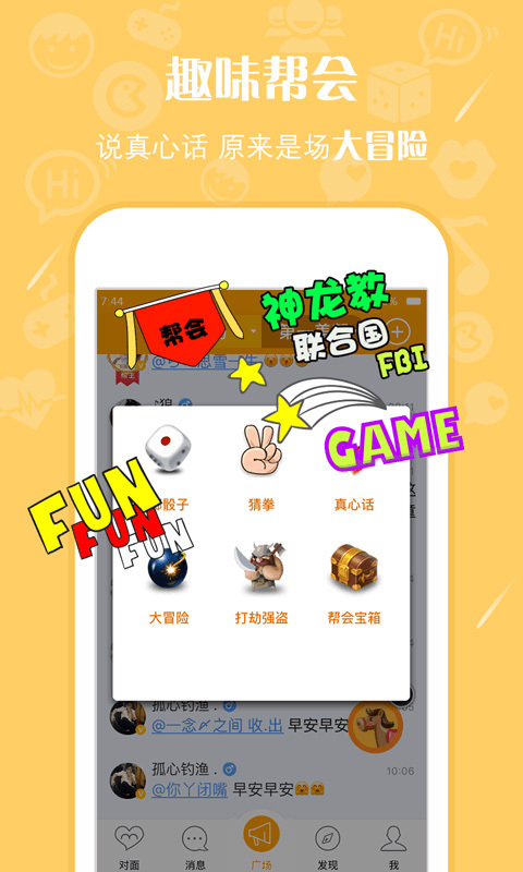 潻