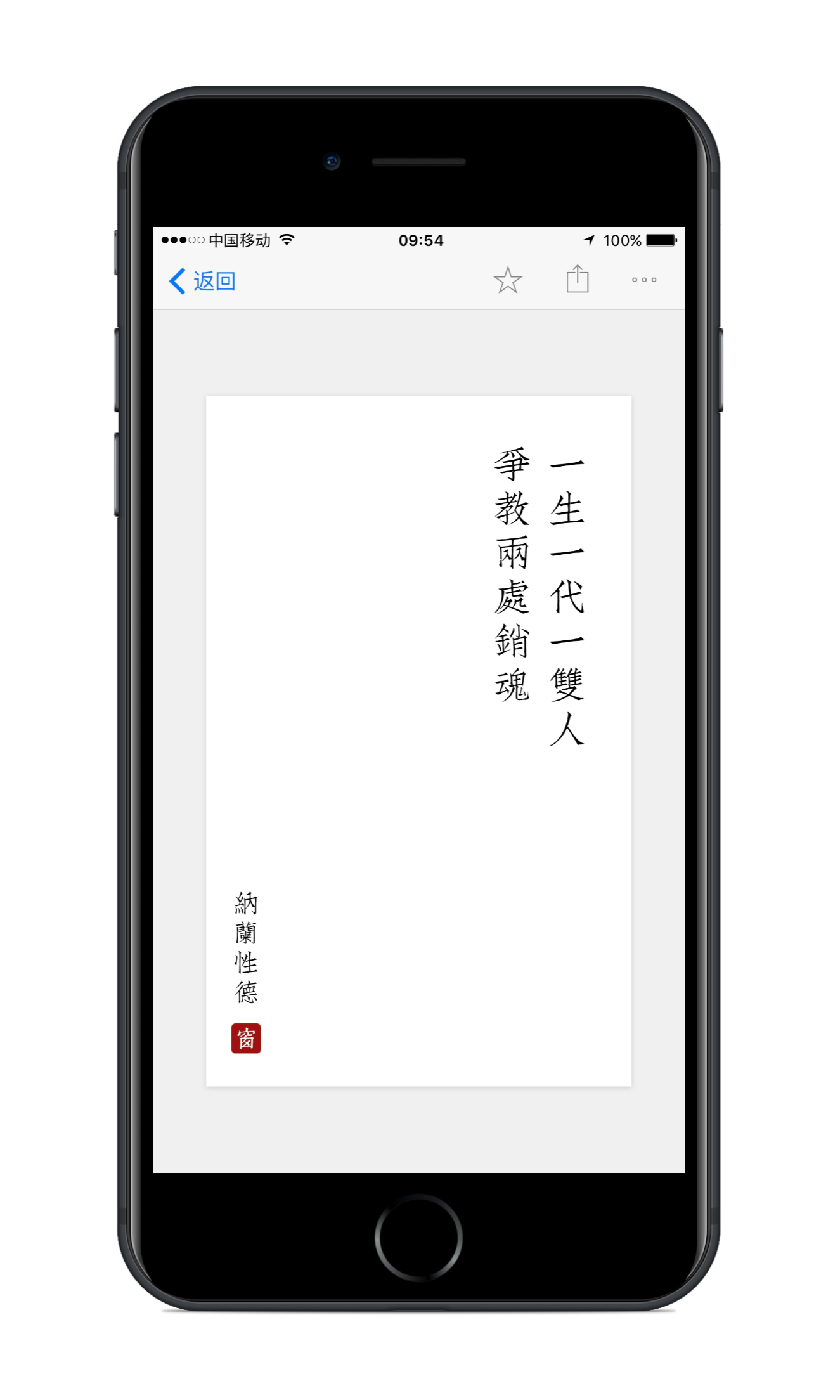 ʫ֮