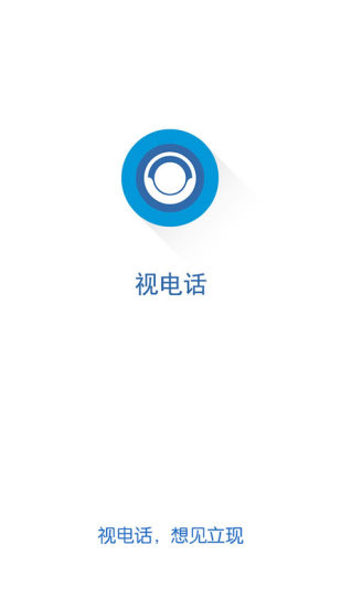 ӵ绰