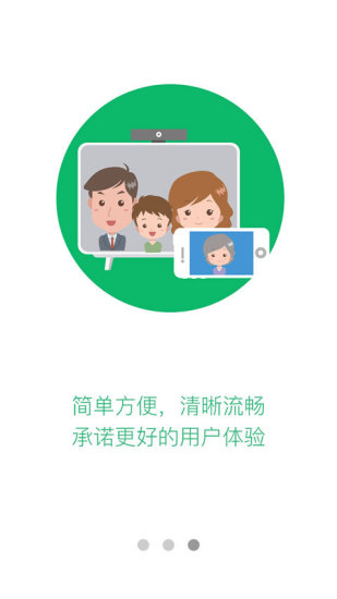 ӵ绰