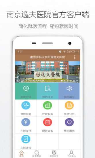 ϾݷҽԺͼ1