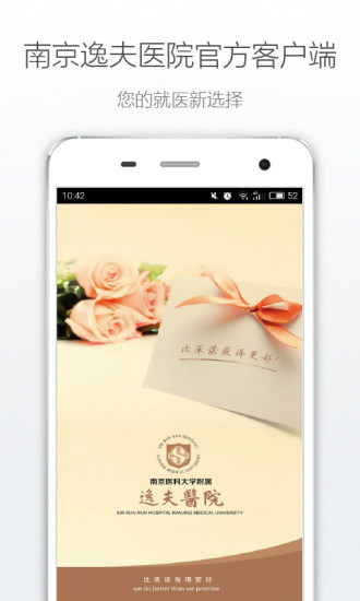 ϾݷҽԺ