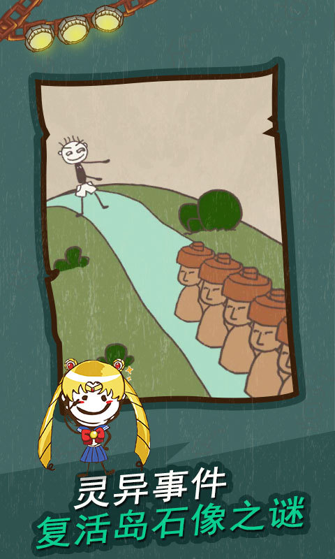 ʷӵϷ11ͼ3