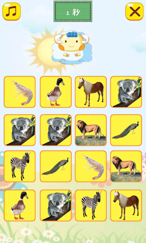 ͯϷѧͼ2