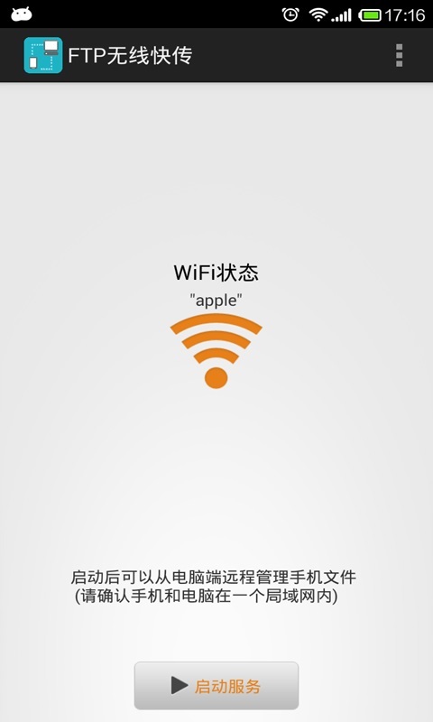 wifiļ