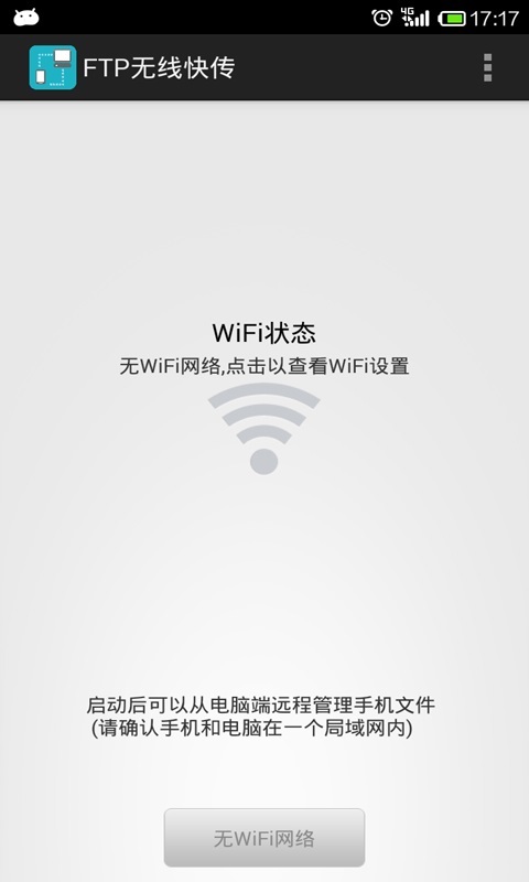 wifiļ