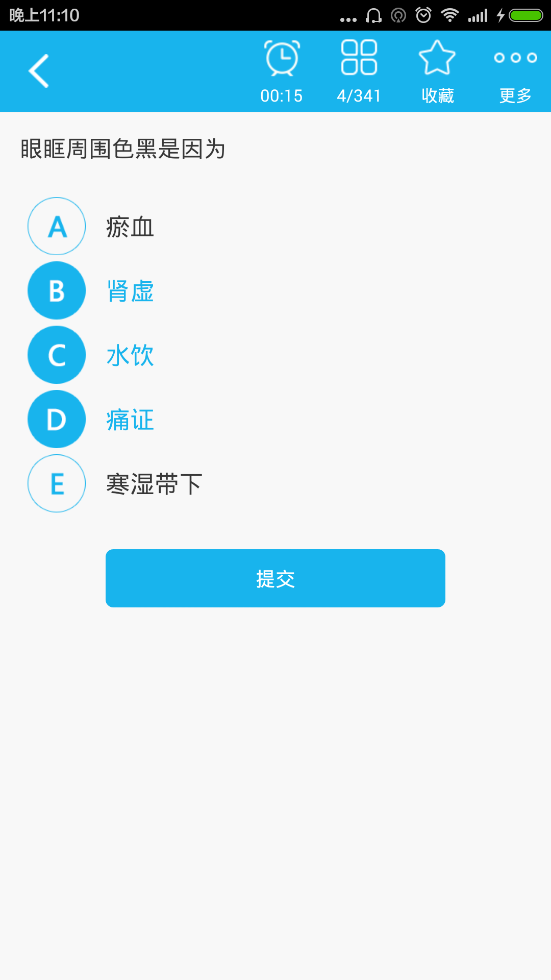 ҩʦͼ1