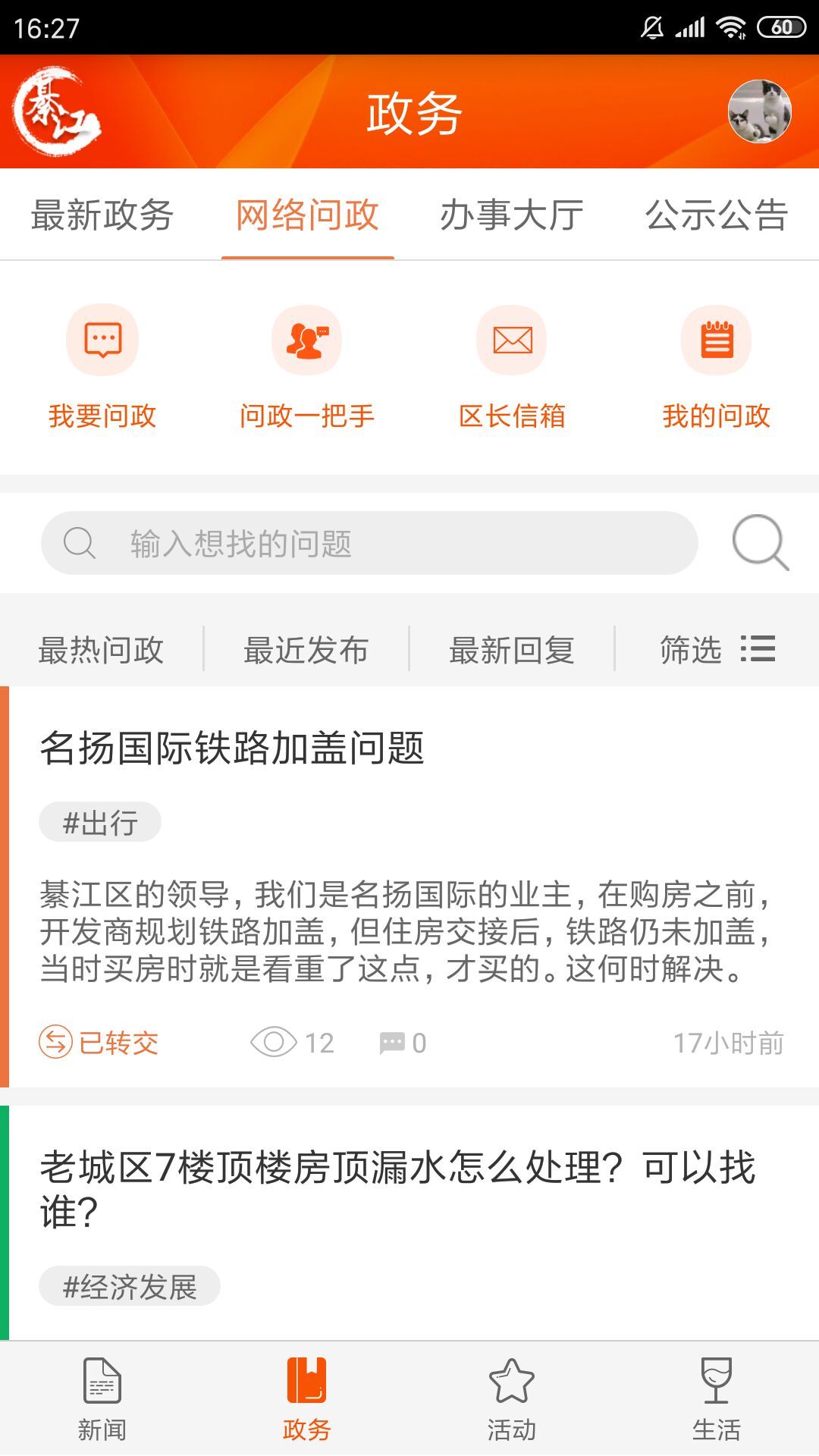 뽭ͼ1