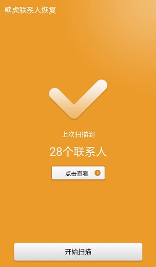 ڻϵ˻ָ