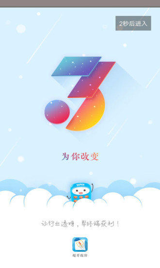 籨