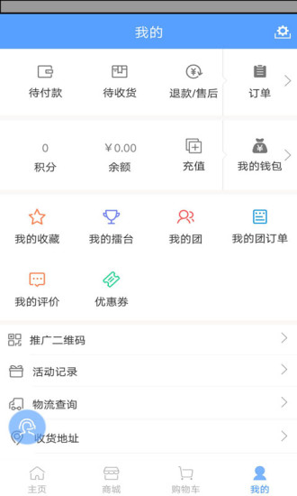 籨