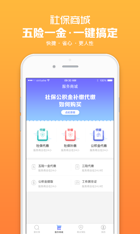 籣