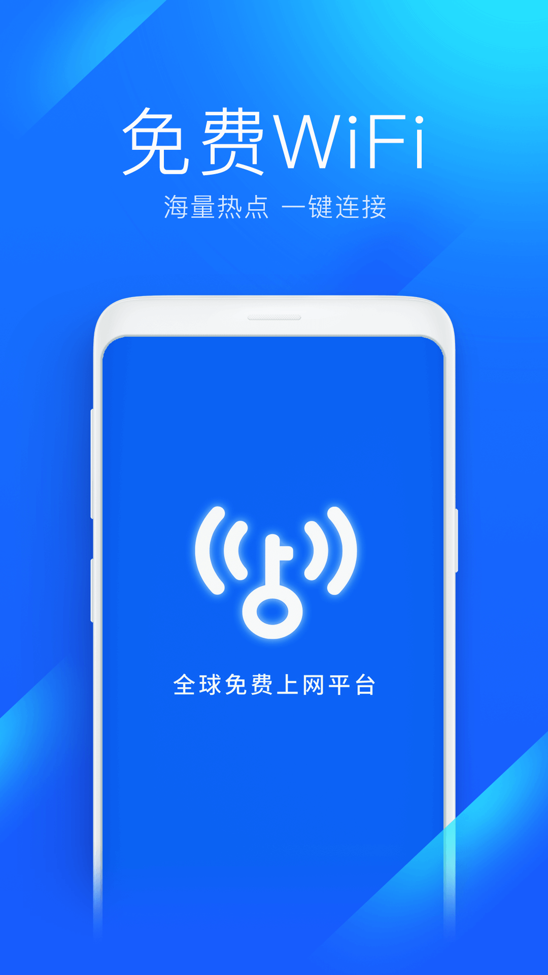 wifi_׿ֻ