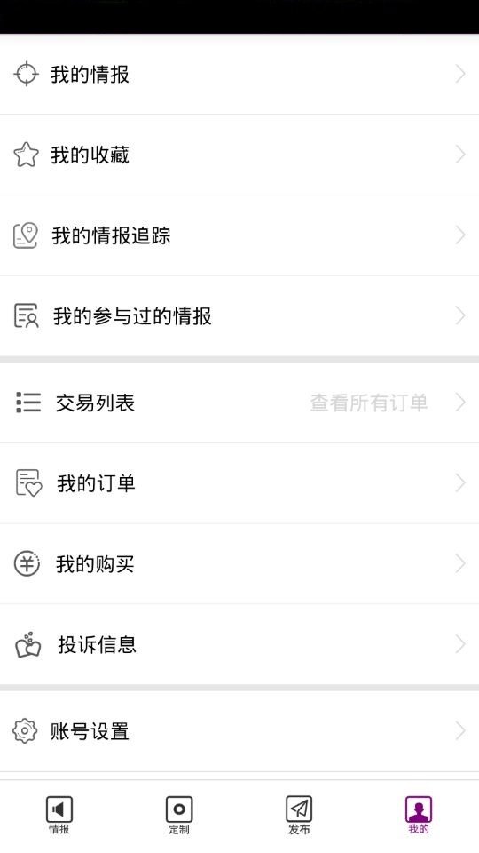 鱨