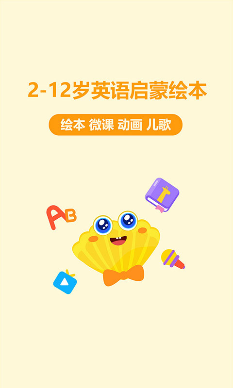 Ӣ-ͯӢ