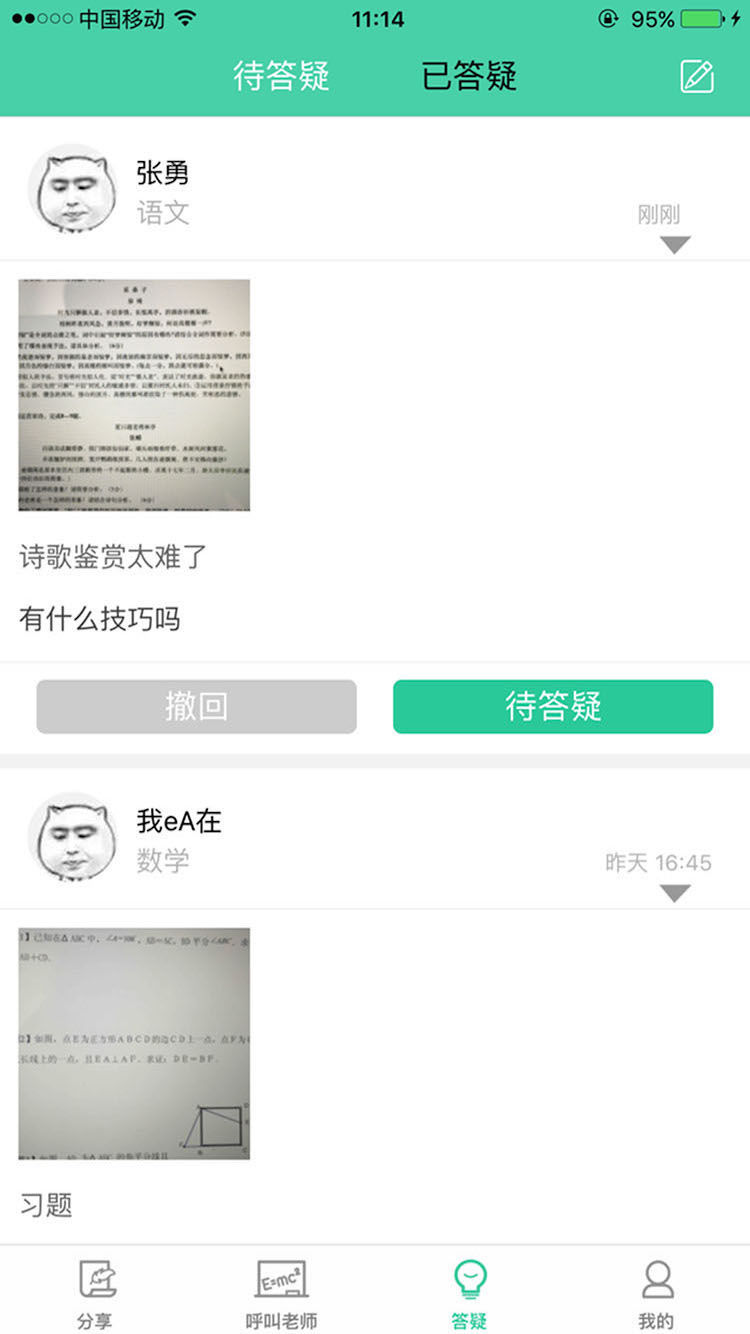 ʦ