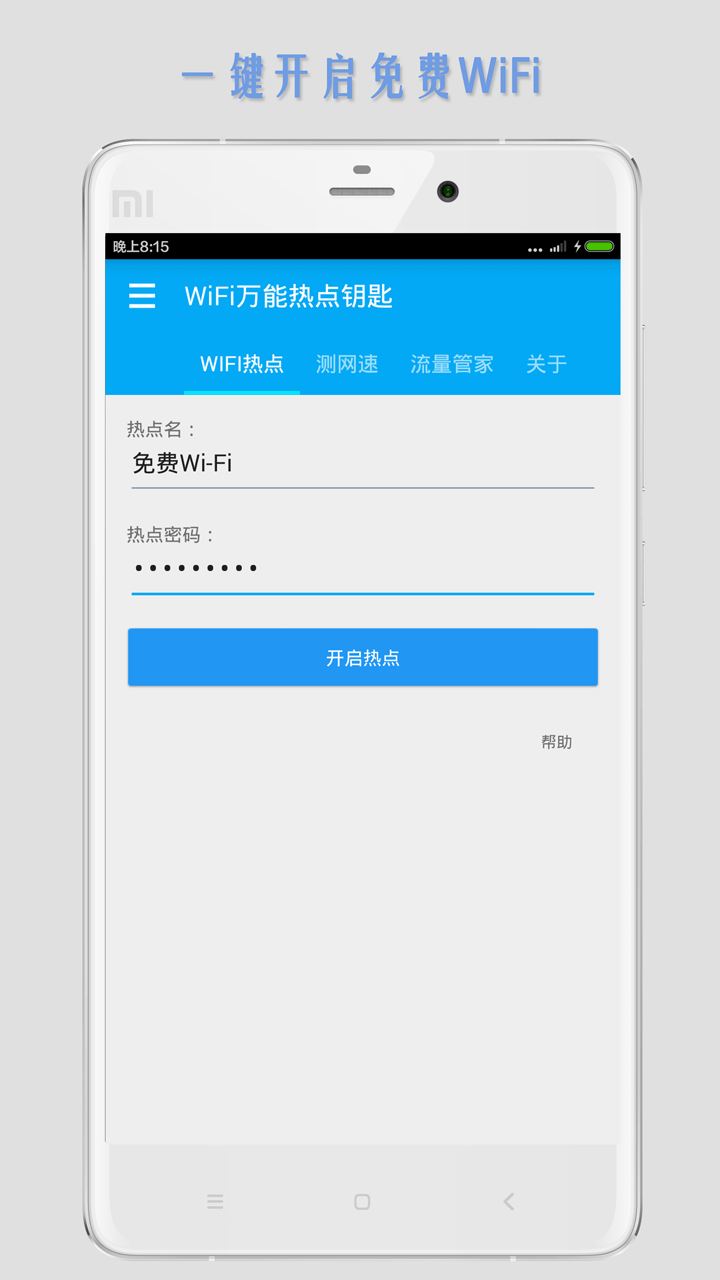 WiFiȵԿ