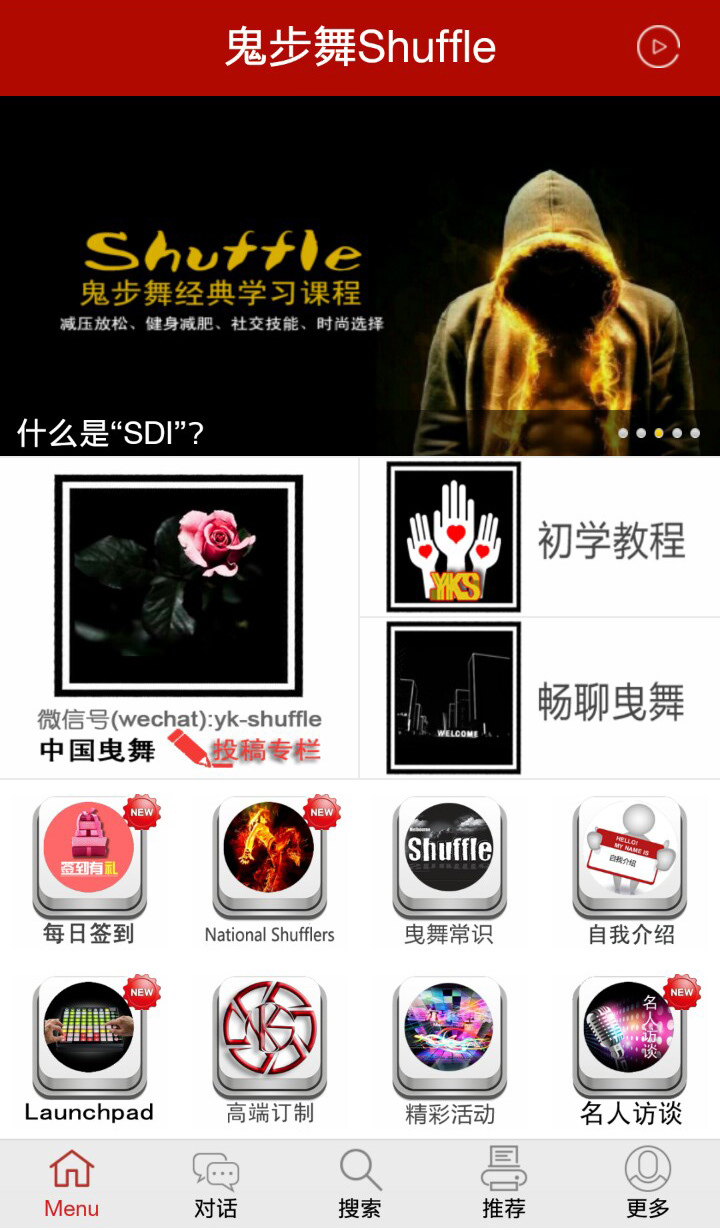 Shuffle