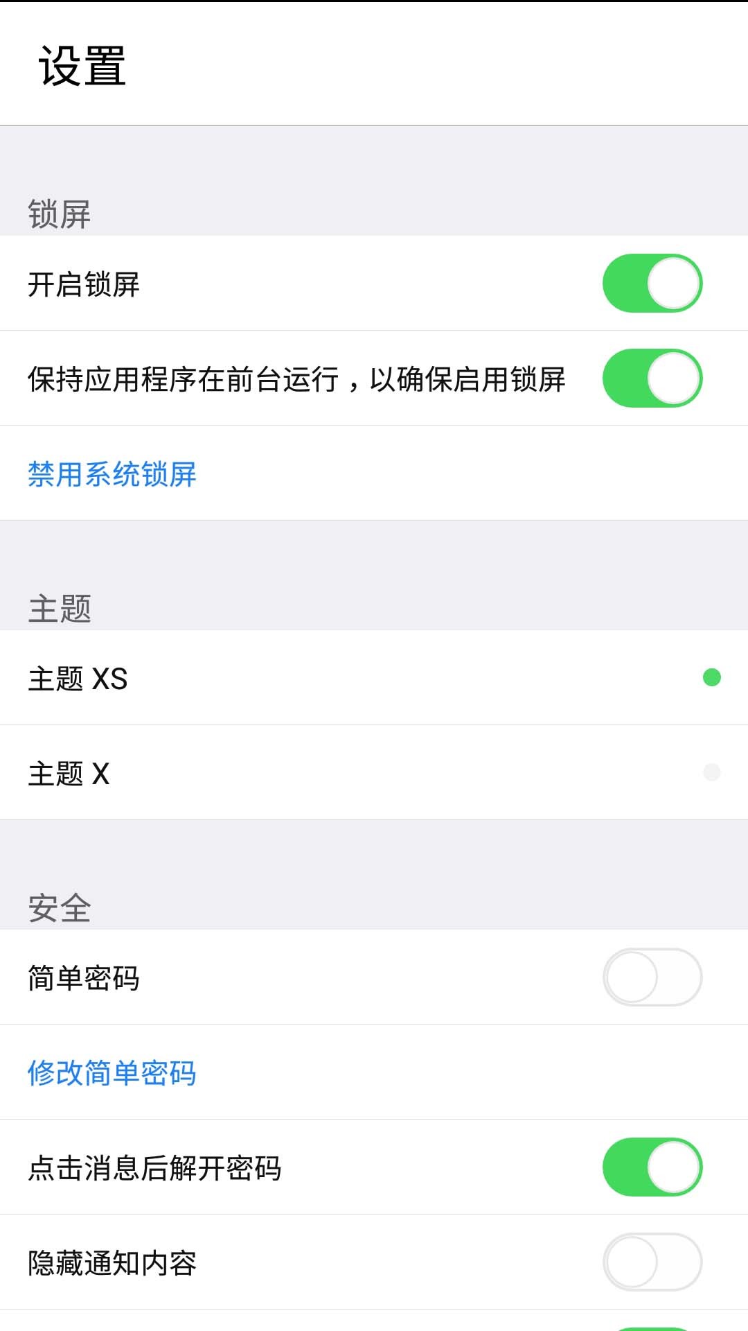 iPhoneXSƻ