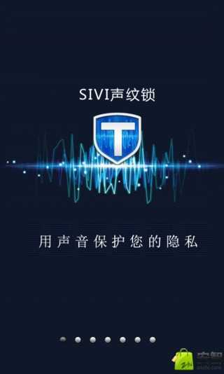 SIVI