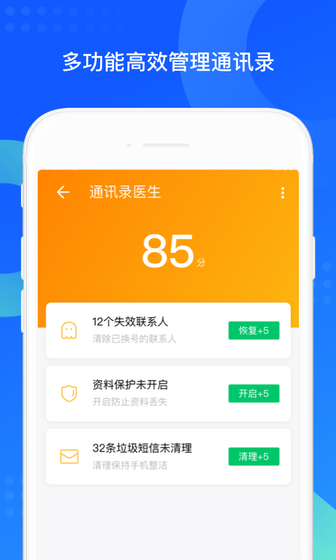 QQͬͼ2