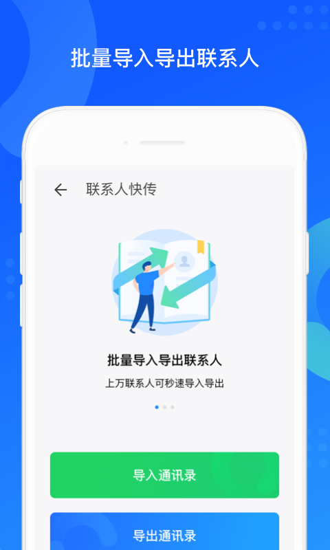 QQͬͼ3