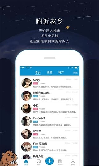 app