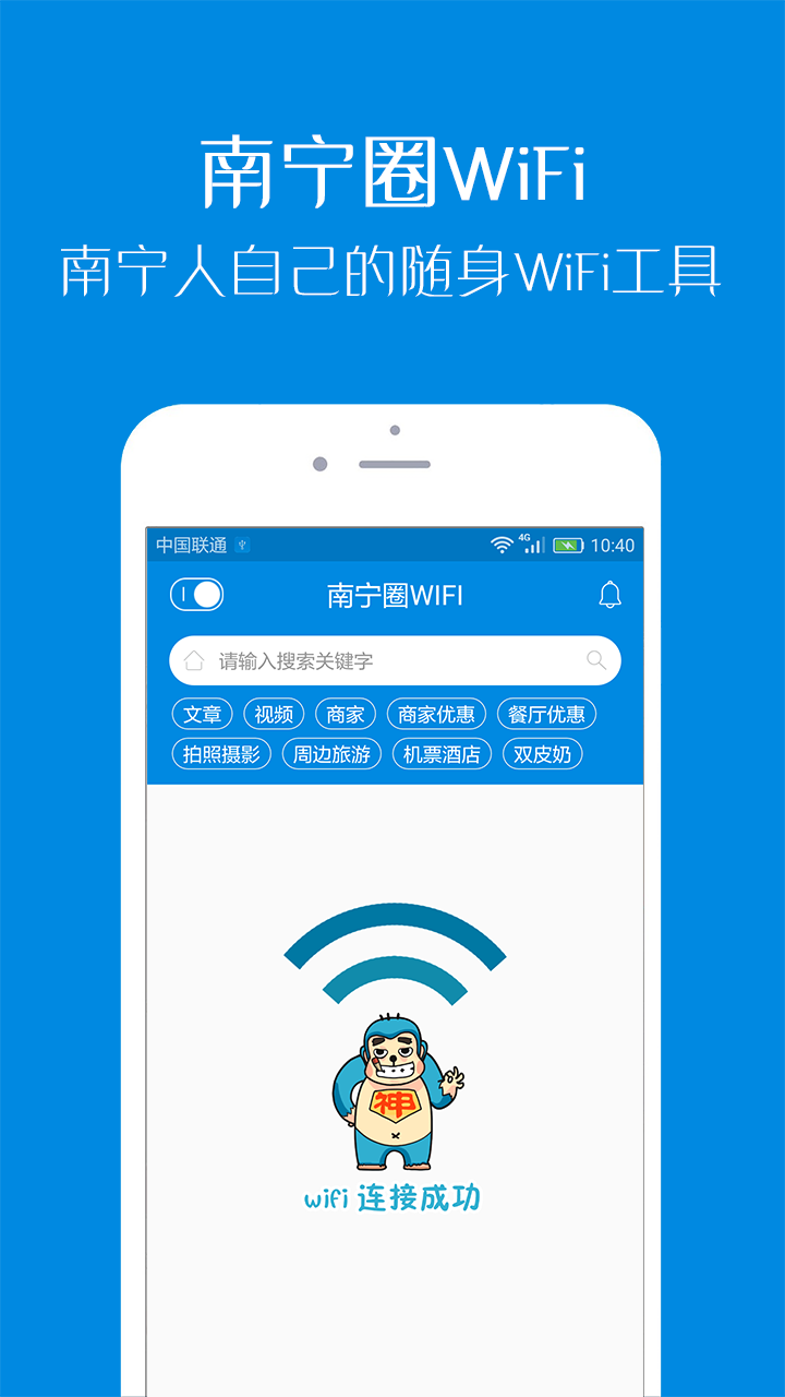 Ȧ Wi-Fi
