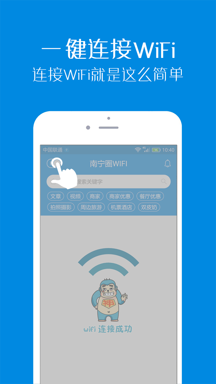 Ȧ Wi-Fi