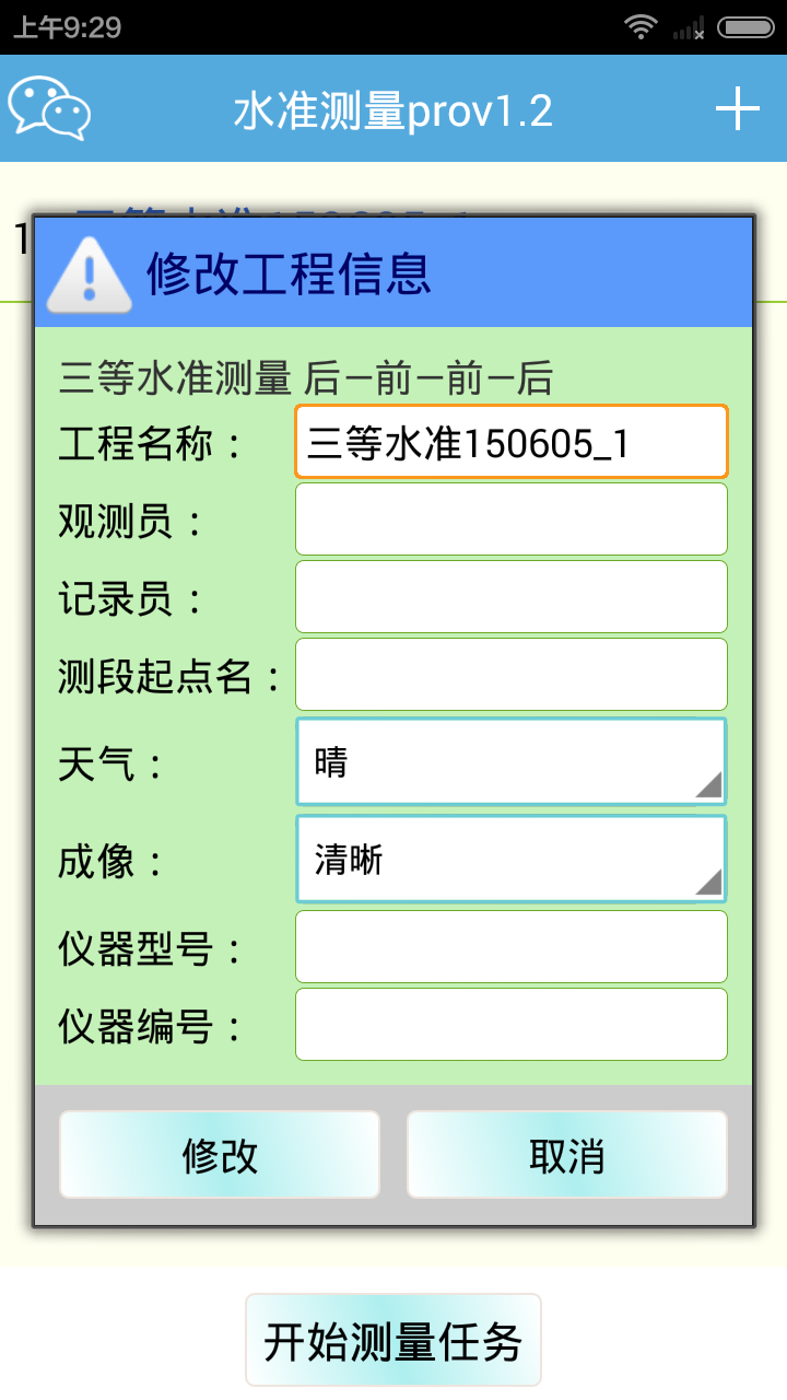 ˮ׼Proͼ3